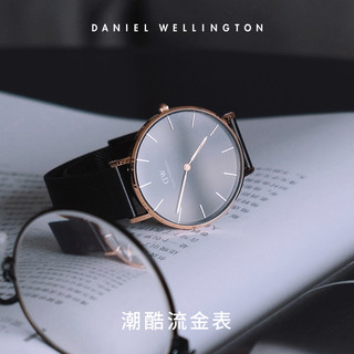 88VIP：Daniel Wellington DW男士手表PETITE系列潮酷流金表36MM钢带石英腕表