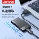 百亿补贴：Lenovo 联想 移动固态硬盘1TB大容量usb3.1电脑typec移动硬盘外置手机通用