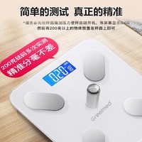 Greetmed 柯泰医疗 智能蓝牙家用体脂电子秤