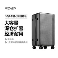 GINZA 银座 大容量行李箱深仓扩容可登机旅行箱密码拉杆箱A-2023高级灰20英寸