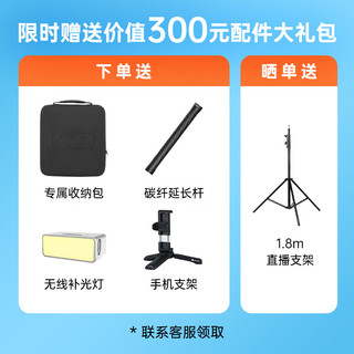 FeiyuTech Scorp mini2手机稳定器 蝎子专业三轴防抖 提握一体直播设备 手持云台稳定器  黑色手机版