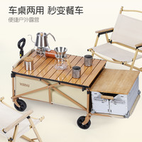 yadesai 亚得赛 SMART户外露营推车加长拖斗儿童可躺遮阳棚手拉野营拖车