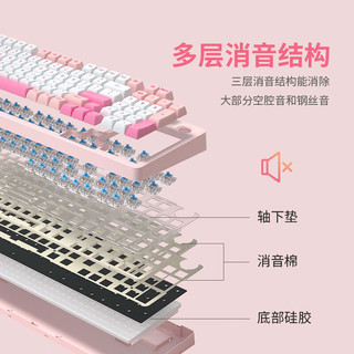 HP 惠普 K10G-98L 三模机械键盘 四层消音结构 粉白