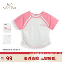 英氏（YEEHOO）女童T恤儿童短袖夏季薄款运动时尚舒适上衣中大童装洋气夏装 运动女孩粉色 165