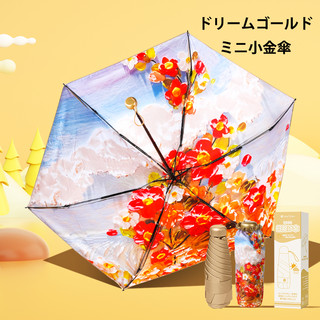 日本sasayama防紫外线防晒遮阳晴雨伞两用迷你五折叠小巧便携口袋