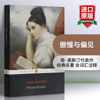 英文原版 傲慢与偏见 Pride and Prejudice 简·奥斯汀小说