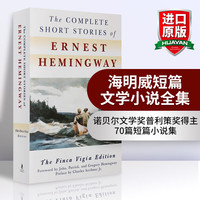 英文原版 海明威短篇小说全集 Ernest Hemingway 全英文版