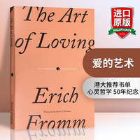英文原版 爱的艺术 The Art of Loving