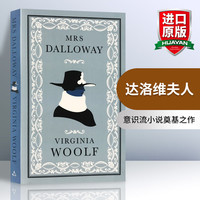 英文原版 达洛维夫人 Mrs Dalloway 弗吉尼亚伍尔夫 女性主义文学经典小说
