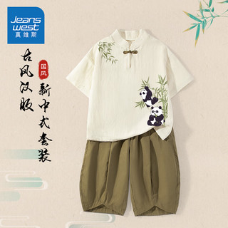 JEANSWEST 真维斯 儿童新中式国风棉麻汉服套装(短袖+灯笼裤)