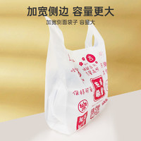 88VIP：edo 包装袋塑料袋100只手提袋甜品饭盒外卖打包袋手提方便零食袋子