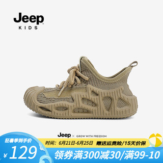 Jeep男童鞋子夏季透气网鞋2024一脚蹬椰子童鞋儿童网面运动鞋 卡其【单网】 28码 鞋内约长17.8cm