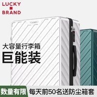 百亿补贴：LUCKY BRAND 美国luckybrand旅行箱行李箱20拉杆箱万向轮24女学生男密码皮箱子