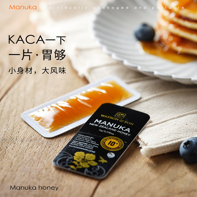 WATSON & SON 沃森麦卢卡蜂蜜 蜂蜜 便携 10+ 12条*60g*2盒