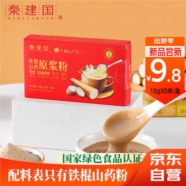 秦建国 铁棍山药粉75g（5条）
