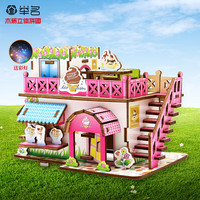 举名木质立体拼图3d拼装建筑模型小屋儿童益智玩具女孩手工diy积木 冰激凌小屋