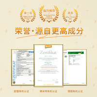 Holle（泓乐）有机婴幼儿配方羊奶粉1段低敏好吸收400g/盒*10