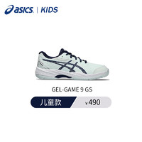 亚瑟士儿童网球鞋GAME 9 GS青少年男女耐磨运动鞋 1044A052-300 33.5 