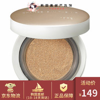 艾诺碧(IOPE)气垫小金银币艾诺碧女bb霜持久保湿遮瑕提亮控油 21c# 15g本品