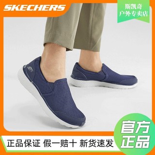 斯凯奇(Skechers)夏季百搭男鞋休闲鞋透气一脚蹬减震网面运动鞋