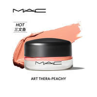 M·A·C 魅可 焦点持久眼彩霜 #46三文鱼 3g