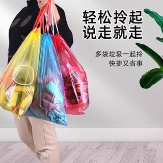 抽绳式加厚垃圾袋家用客厅手提式塑料袋大号清洁袋宿舍拉级袋