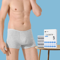 乐活旅行一次性内裤男纯棉平角内裤男士便携商务出差旅行免洗日抛短裤 【 EO灭菌】平角灰色XL码 5条装