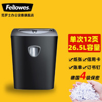 Fellowes 范罗士 75Cs 碎纸机 黑色