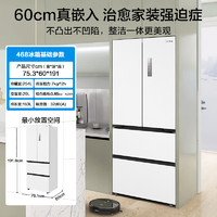 Midea 美的 MR-468WUFPZE 法式多门冰箱 446L 白色系