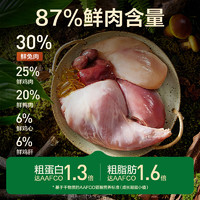 YANXUAN 网易严选 兔肉双拼冻干猫粮1.8kg   赠试吃120g