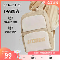 Skechers斯凯奇女男同款双肩包大容量书包百搭背包电脑包 欢乐绿/00AS