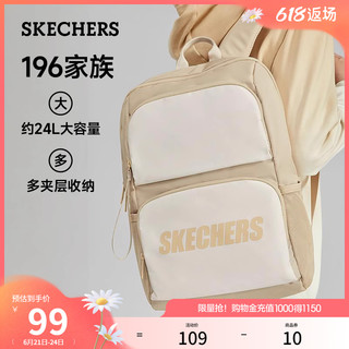 Skechers斯凯奇女男同款双肩包大容量书包百搭背包电脑包 橄榄绿/015R