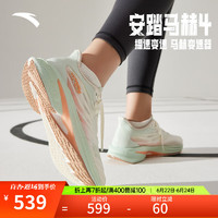 安踏马赫4代丨氮科技女鞋竞速训练跑鞋女子运动鞋跑步鞋女122435583 象牙白/氧气绿/浅虹粉-1 8 （女39）