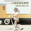 Kidpop 儿童平衡车2岁入门宝宝学步车1—3岁滑行车婴儿滑步车新款