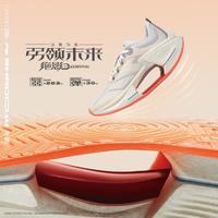 LI-NING 李宁 跑步鞋女鞋24款绝影3 ESSENTIAL减震运动鞋
