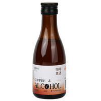 【酒厂直发】古越龙山咖啡黄酒179ml*1瓶低度微醺绍兴酒绍兴黄酒