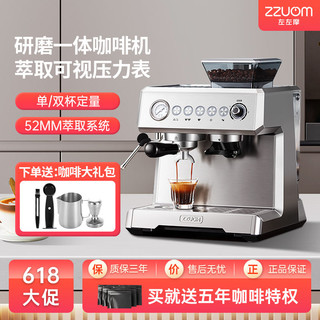 ZZUOM 左左摩 咖啡机家用全半自动小型多功能打奶泡研磨三合一咖啡一体机