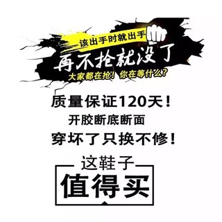 拖鞋男夏季防滑人字拖外穿踩屎感厚底休闲凉鞋大码46夹脚软底户外 黑色【升级款】 44