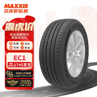 MAXXIS 玛吉斯 EC1 汽车轮胎 静音舒适型 195/60R16 89V