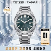 CITIZEN 西铁城 手表光动能八角形防水男士手表送礼物BM7630-80X