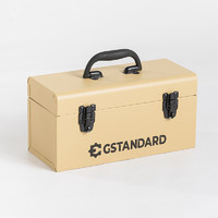 GSTANDARD 美式151金属家用工具收纳盒储物盒隔层式卢克索黄