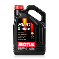 MOTUL 摩特 机油全合成 发动机润滑油 汽机油 汽车保养  8100(进口）X-max0w40 5L