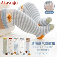 百亿补贴：Akasugu 新生 儿童过膝袜子高筒超萌网眼薄款透气长筒袜防蚊袜A类婴儿袜