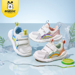 百亿补贴：BOBDOG HOUSE 巴布豆童鞋2024年夏季新款单网透气休闲舒适婴儿男女童宝宝学步鞋