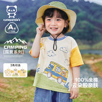 百亿补贴：cutepanda's 咔咔熊猫 婴儿休闲短袖T恤夏装男童女童宝宝儿童小童夏季半袖上衣