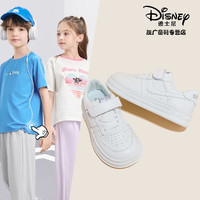 百亿补贴：Disney 迪士尼 儿童小白鞋2024夏季男童板鞋中大童休闲鞋女童百搭超轻薄