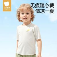 百亿补贴：贝肽斯 儿童短袖T恤莫代尔夏装男童女童透气透气2024新款宝宝t恤衫