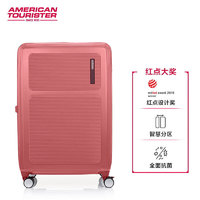 美旅 旅箱包升级款男女行李箱TSA密码锁旅行箱大容量拉杆箱HO2橡皮粉25英寸