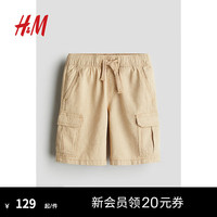 H&M童装男婴裤子2024夏季休闲舒适亚麻棉松紧腰短裤1222408 米色 120/53