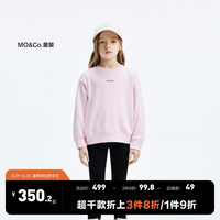 little MO&Co.little moco童装24秋装男女童长袖套头圆领卫衣KBD3SWST03 柔粉色 140/68